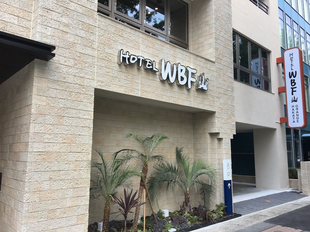 ホテル WBF グランデ博多 福岡