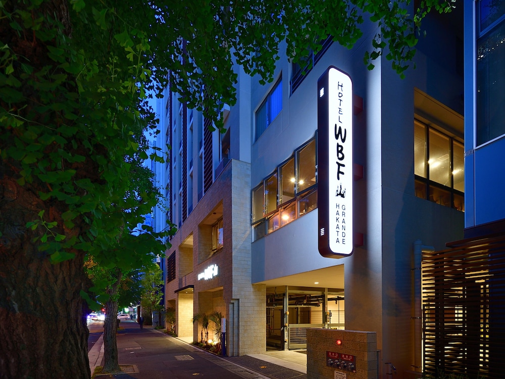 ホテル WBF グランデ博多 福岡