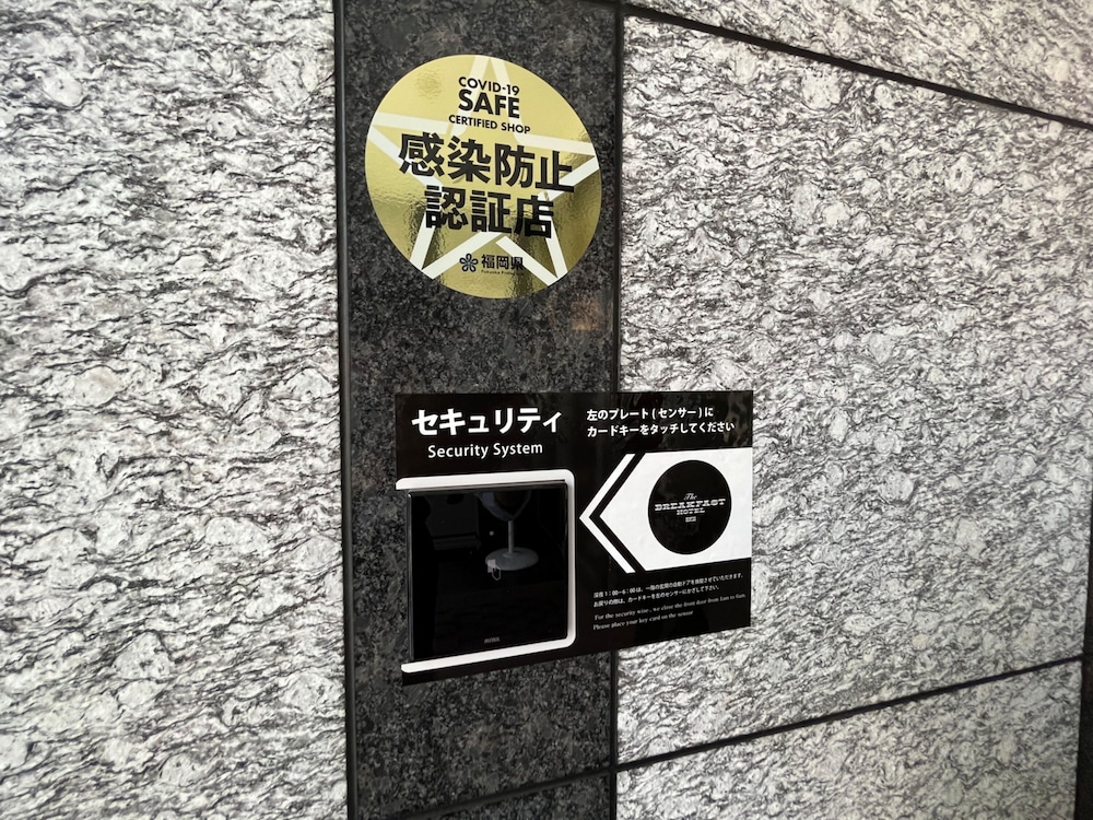 THE BREAKFAST HOTEL福岡天神 福岡