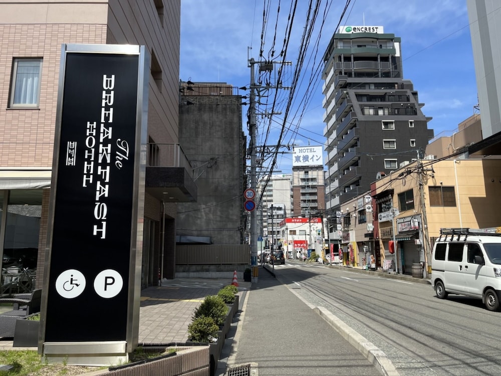 THE BREAKFAST HOTEL福岡天神 福岡