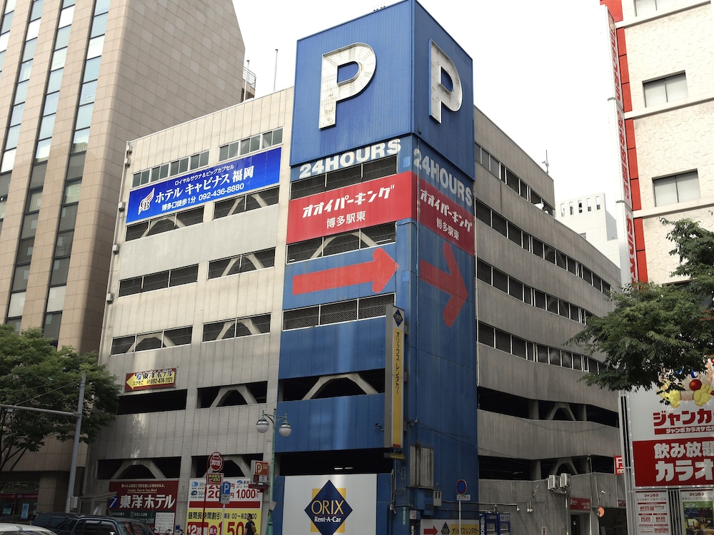 オリエンタルホテル福岡 博多ステーション 福岡