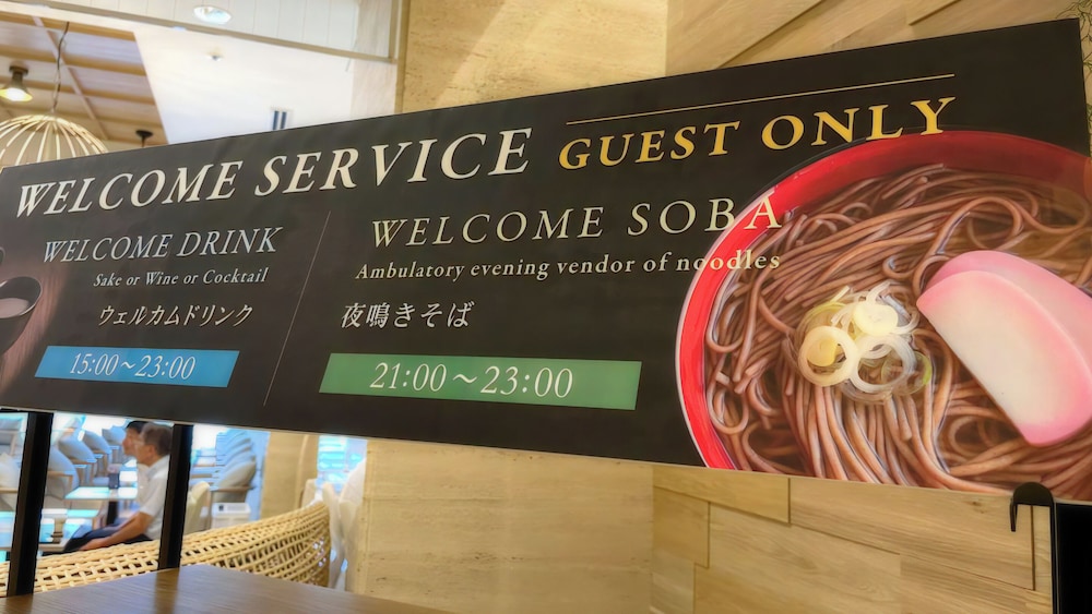 オリエンタルホテル福岡 博多ステーション 福岡