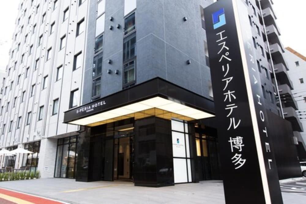 エスペリアホテル博多 福岡