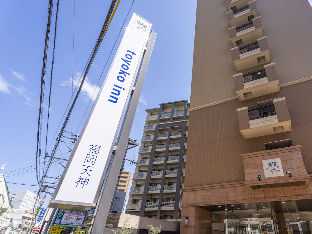 東横INN福岡天神 福岡