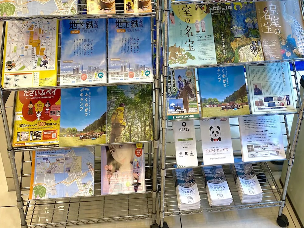 東横 INN 博多駅バスターミナル前 福岡