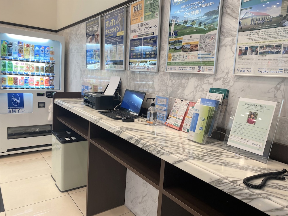 東横 INN 博多駅バスターミナル前 福岡