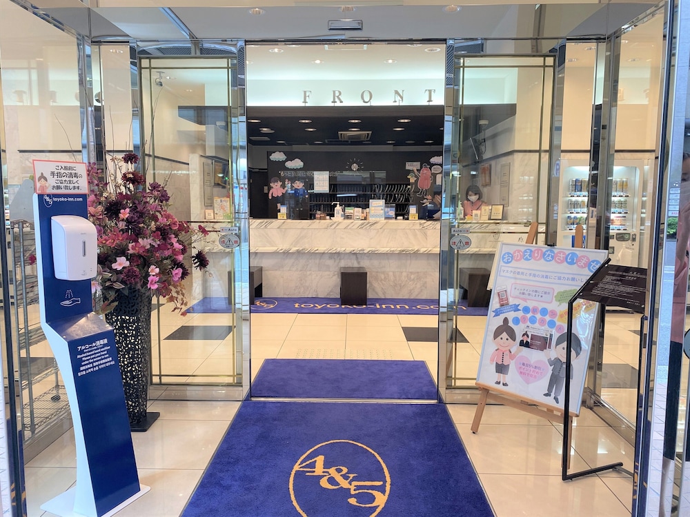 東横 INN 博多駅バスターミナル前 福岡