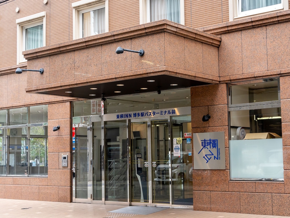 東横 INN 博多駅バスターミナル前 福岡