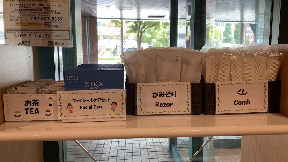東横INN博多駅前祗園 福岡