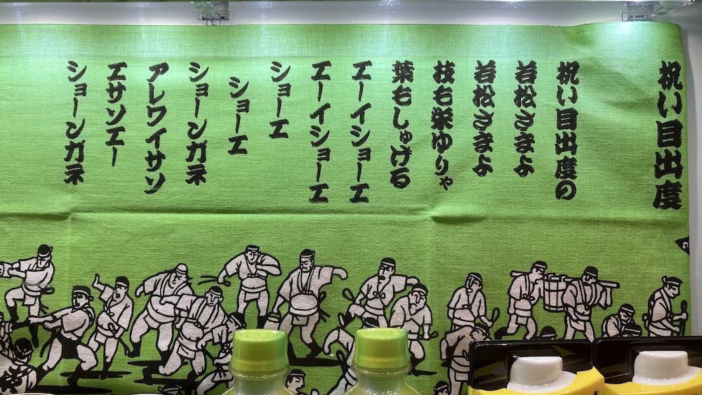 東横INN博多駅前祗園 福岡