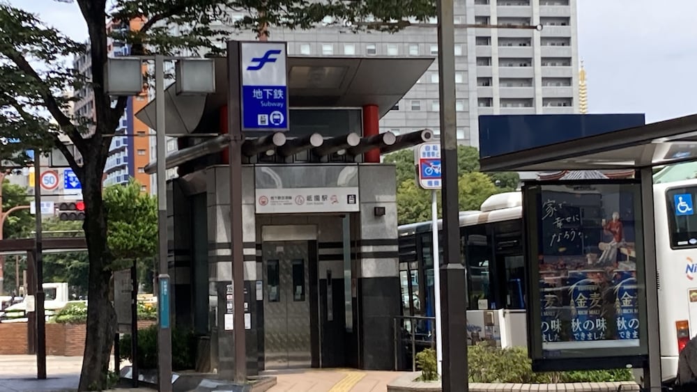 東横INN博多駅前祗園 福岡