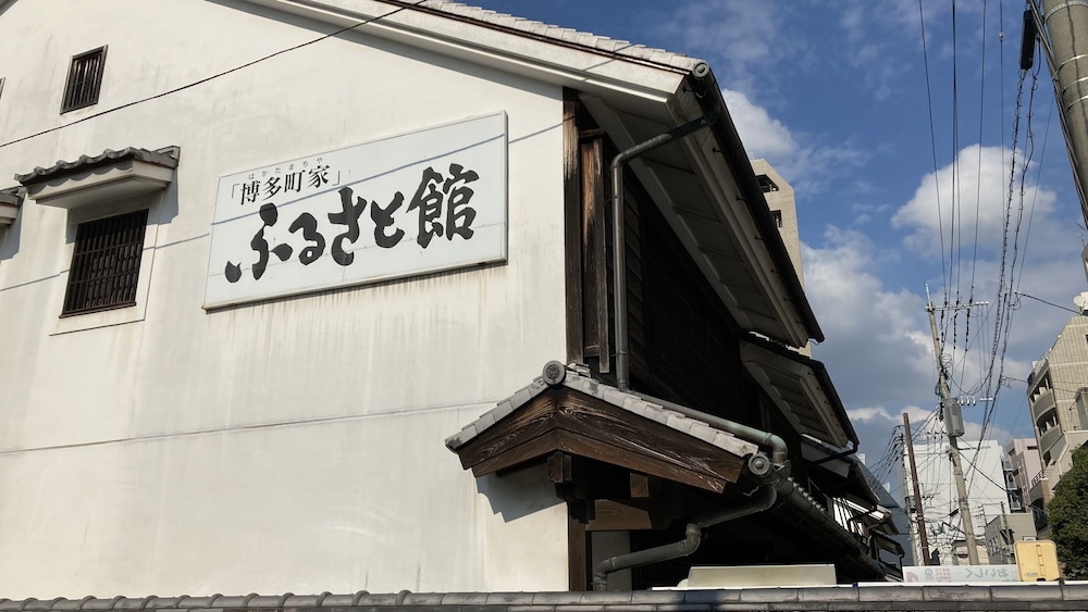 東横INN博多駅前祗園 福岡