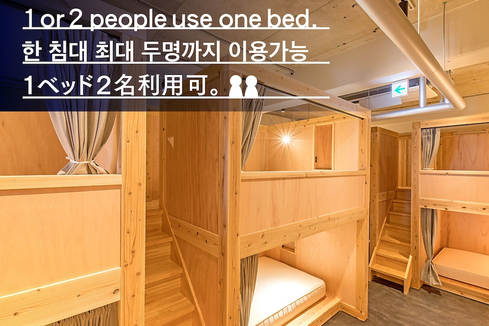THE GATE HOSTEL 福岡