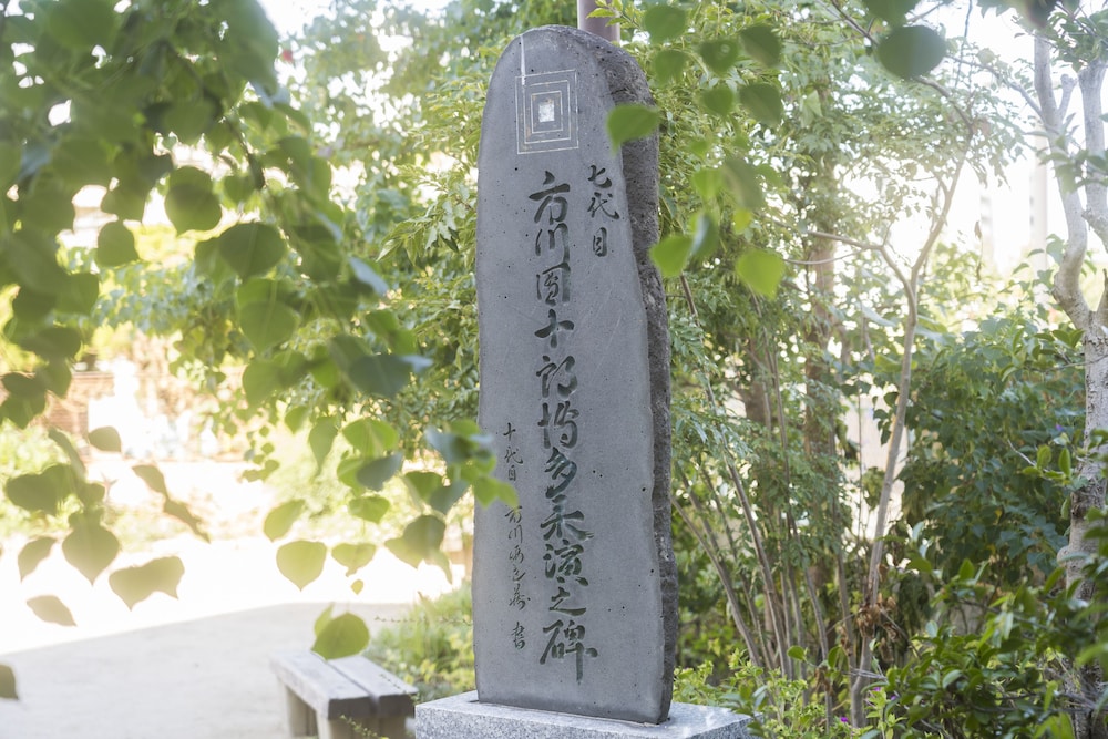 ホテル 博多中洲 イン 福岡