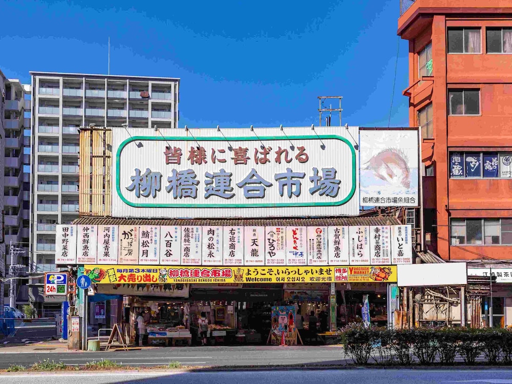 東急ステイ 福岡天神 福岡