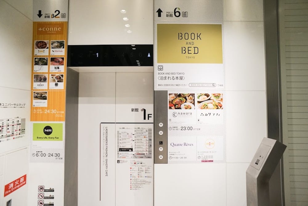 BOOK AND BED TOKYO FUKUOKA 福岡