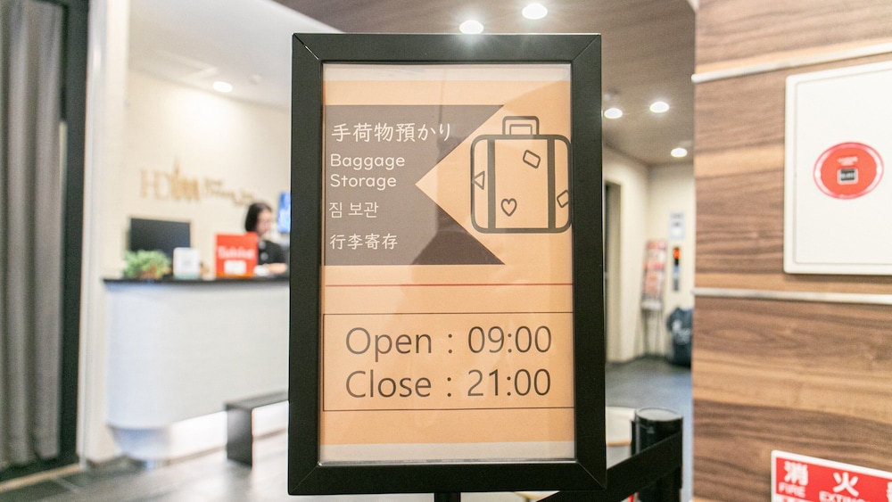 ドリームイン博多 福岡