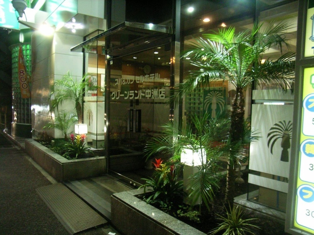 サウナ&カプセルホテル グリーンランド中州店 - 男性専用 福岡