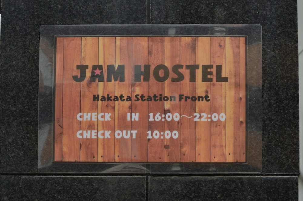 JAM HOSTEL HAKATA STATION FRONT 福岡