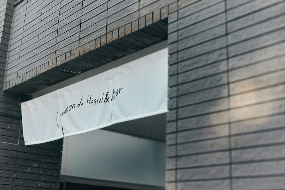 COMMON DE - HOSTEL & BAR - 福岡
