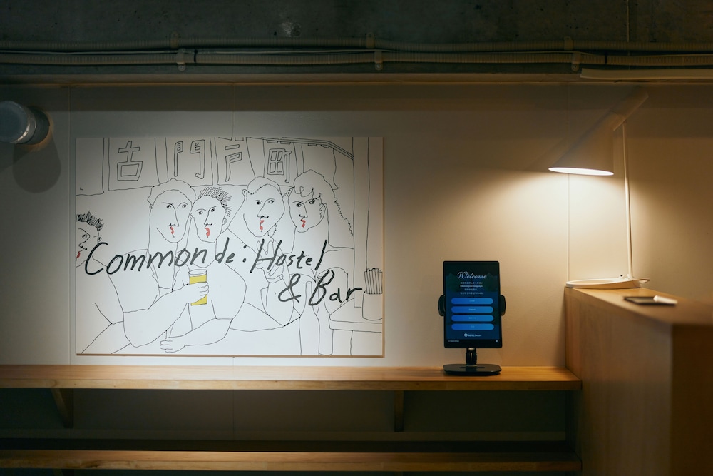 COMMON DE - HOSTEL & BAR - 福岡