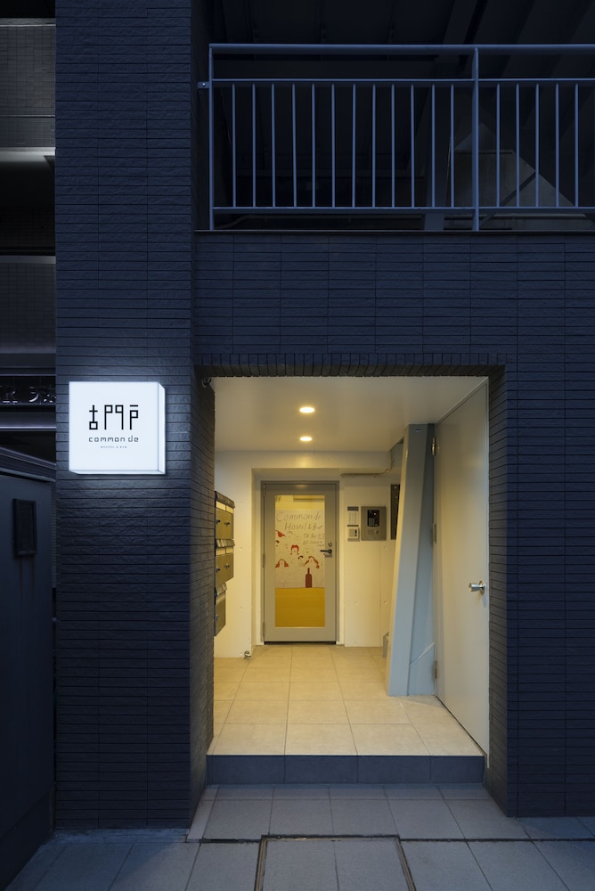 COMMON DE - HOSTEL & BAR - 福岡
