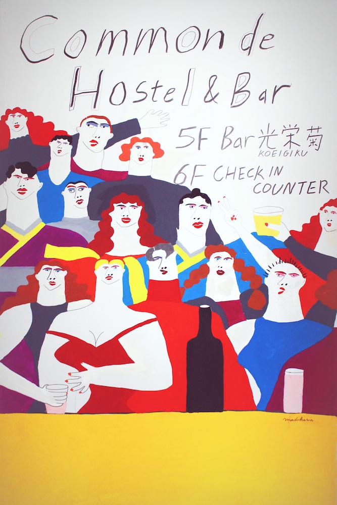 COMMON DE - HOSTEL & BAR - 福岡