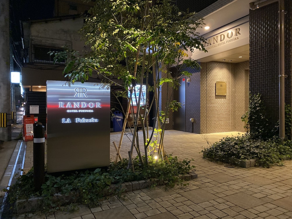 ランドーホテル福岡 福岡