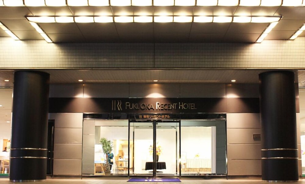福岡リーセントホテル 福岡