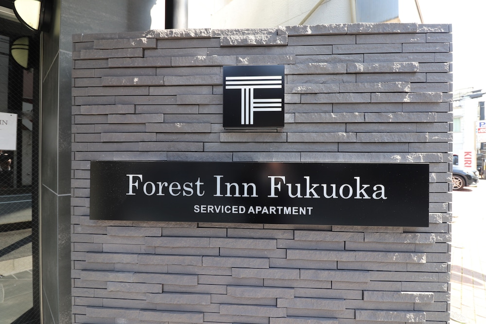 FOREST INN FUKUOKA 福岡