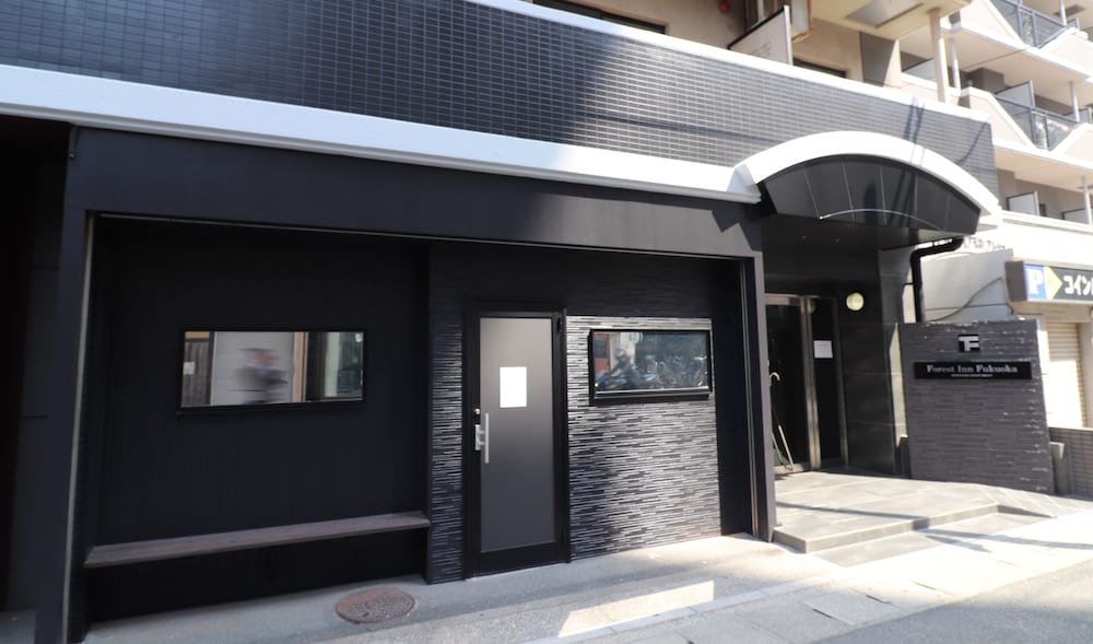 FOREST INN FUKUOKA 福岡