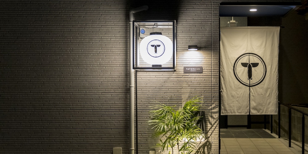トリップポッド吉塚D 福岡