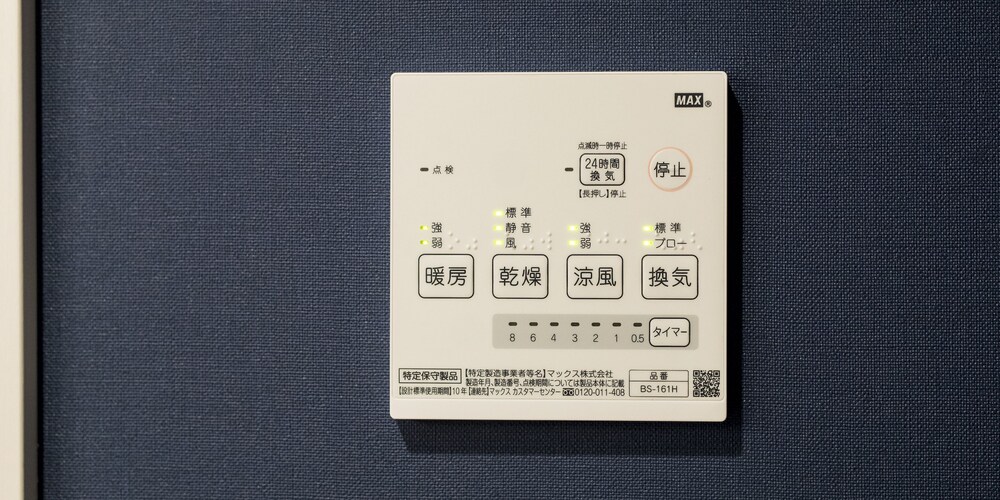 トリップポッド吉塚A 福岡