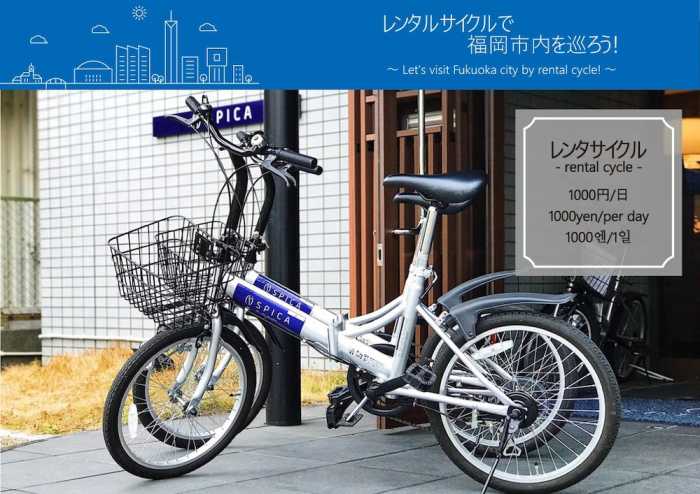 ホステルスピカ 福岡