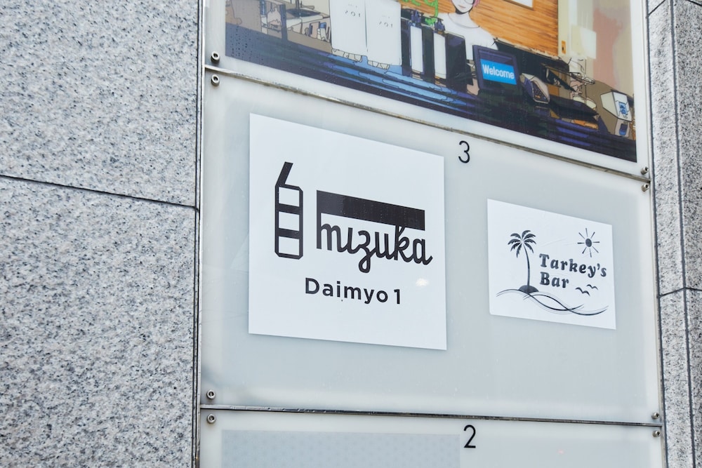 THE BEDROOM DAIMYO 福岡