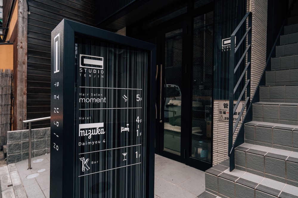 MIZUKA DAIMYO 4 - UNMANNED HOTEL - 福岡