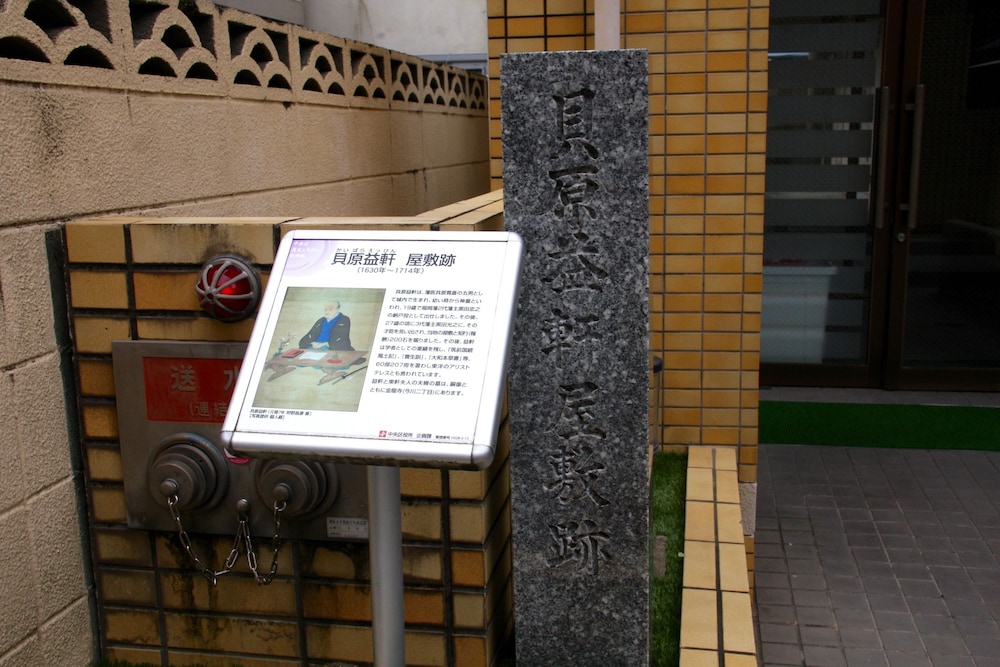 大濠ハウス 福岡