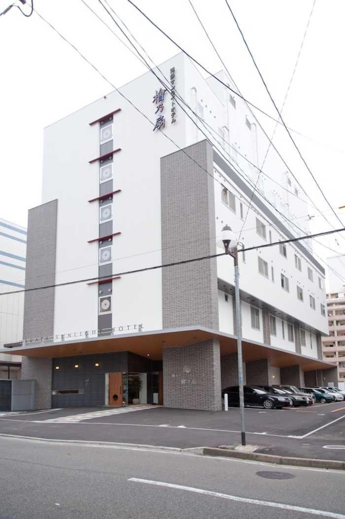 博多サンライトホテル檜乃扇 福岡