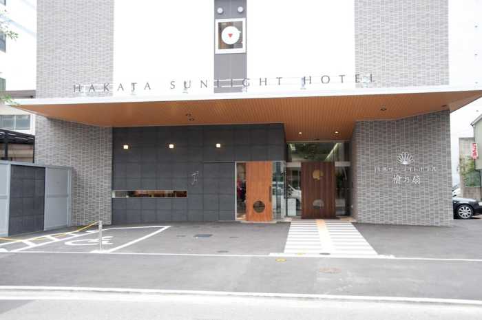 博多サンライトホテル檜乃扇 福岡