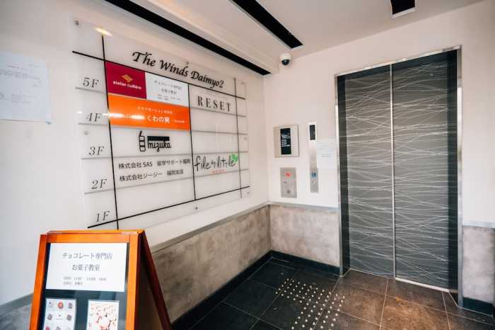 MIZUKA DAIMYO 2 ‐UNMANNED HOTEL‐ 福岡