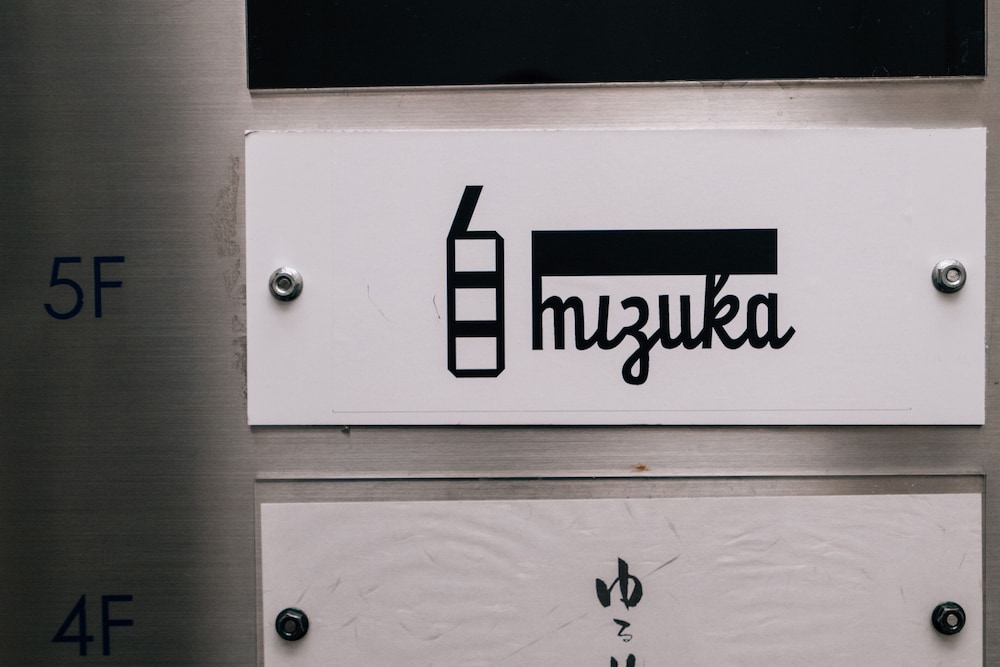 MIZUKA NAKASU 1 - UNMANNED HOTEL - 福岡