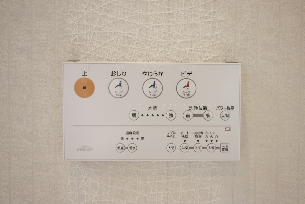 一棟貸切ゲストハウス COCOCONNE 福岡西新 はなれ 福岡