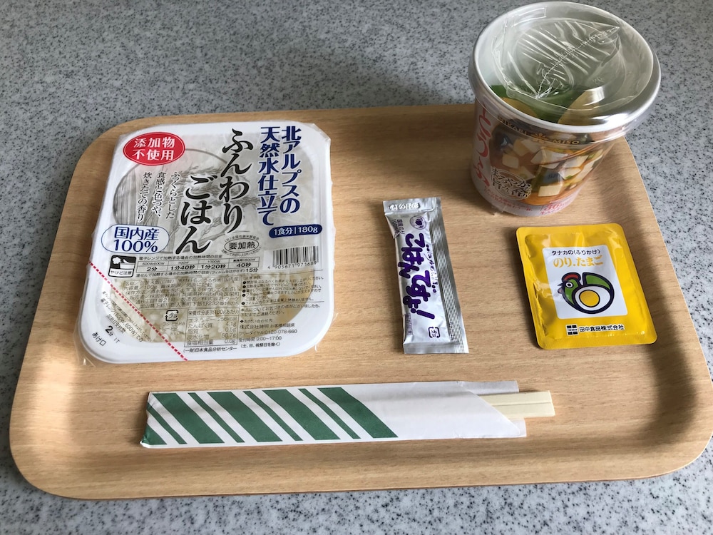 ゲストハウス箱崎ガーデン 福岡