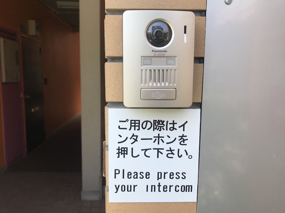 プラスワン藤崎 福岡