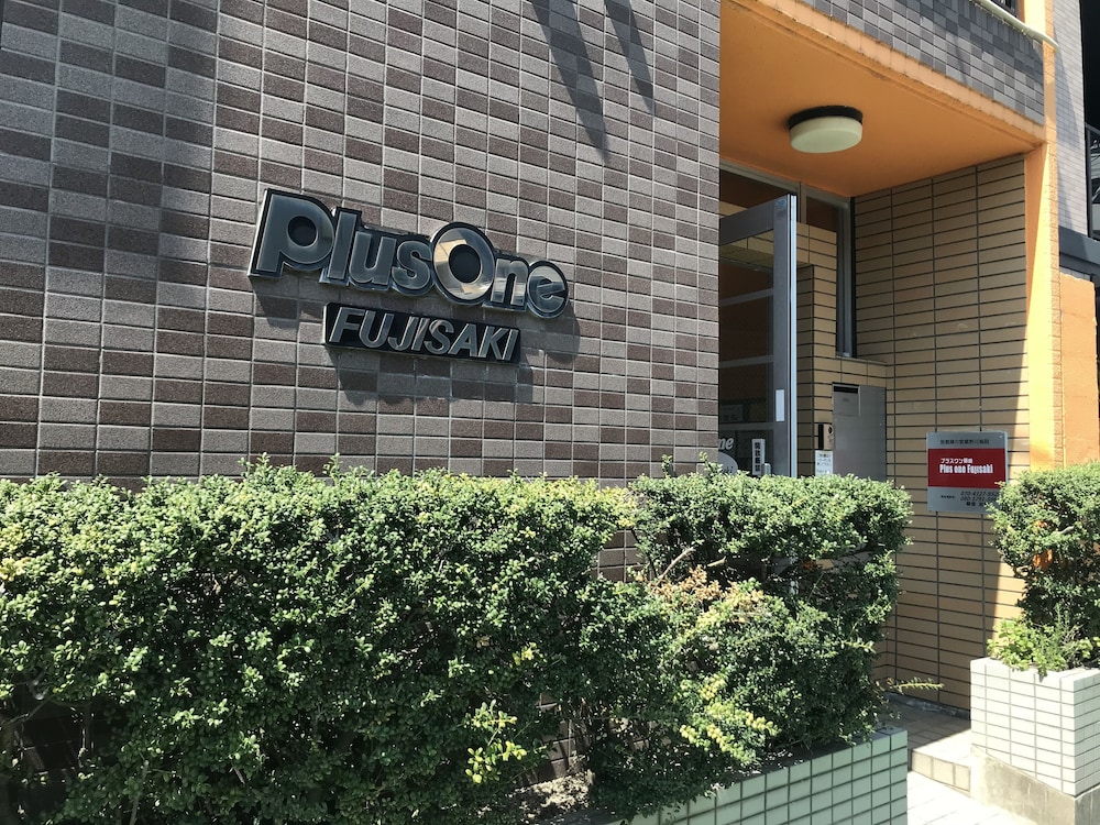プラスワン藤崎 福岡