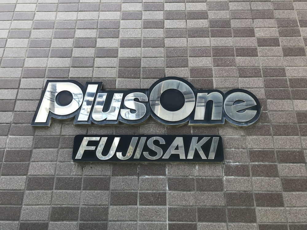 プラスワン藤崎 福岡
