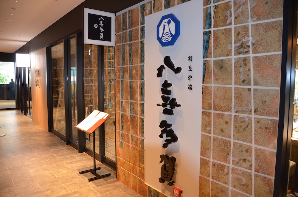 THE BLOSSOM HAKATA PREMIER 福岡