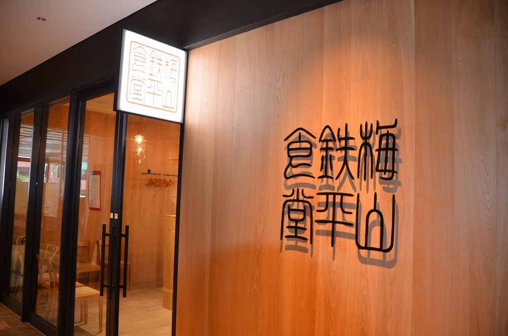 THE BLOSSOM HAKATA PREMIER 福岡