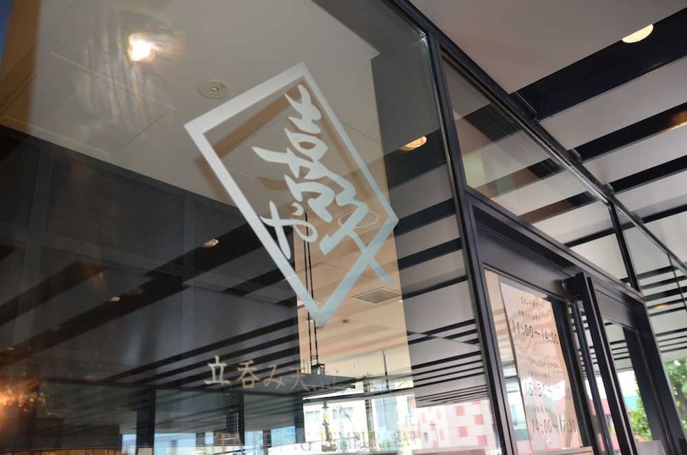 THE BLOSSOM HAKATA PREMIER 福岡