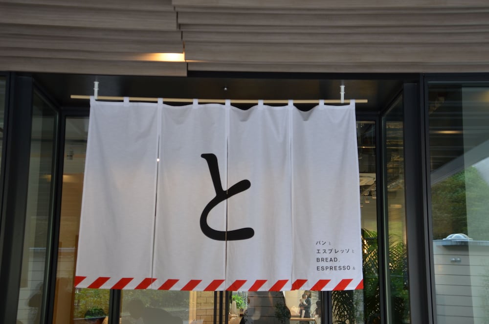 THE BLOSSOM HAKATA PREMIER 福岡